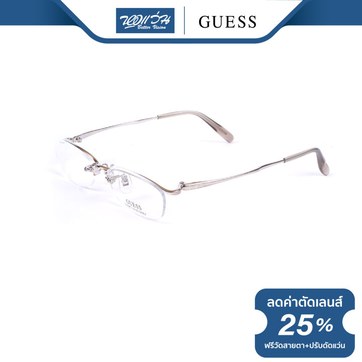 กรอบแว่นตา-guess-เกสส์-รุ่น-fgu1223-nt