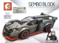 บล๊อคตัวต่อรถ SAMBO Super car Set L CAR0043A-607057