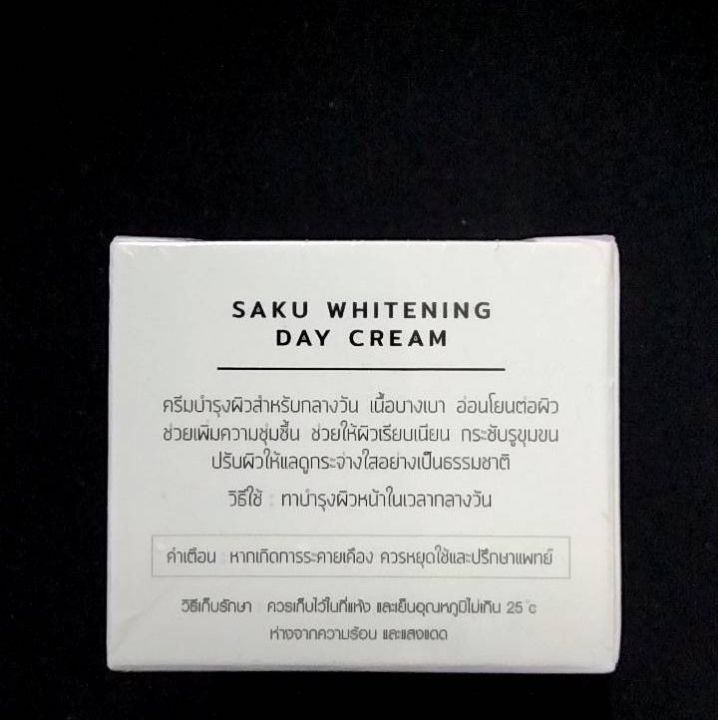 fondokmai-saku-whitening-day-cream-ครีม-ฝนดอกไม้-ครีมบำรุงผิวสำหรับกลางวัน-ปริมาณ-10-g