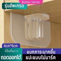 ตะขอติดผนัง ขายึดแร็ค DIY วางเป็นแผ่นทำชั้น วางของใช้