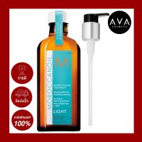 MOROCCANOIL Treatment Light 100ml ทรีทเมนท์เนื้อออยล์บำรุงผมสูตรไม่ต้องล้างออก