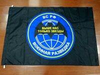 johnin 90x150cm russian GRU army Bat Symbol Spetsnaz Agency military intelligence flag