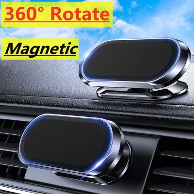 360 Magnetic Car Phone Holder Magnet Smartphone Mobile Stand Cell GPS Support For iPhone 14 13 12 XR Xiaomi Mi Huawei Samsung LG