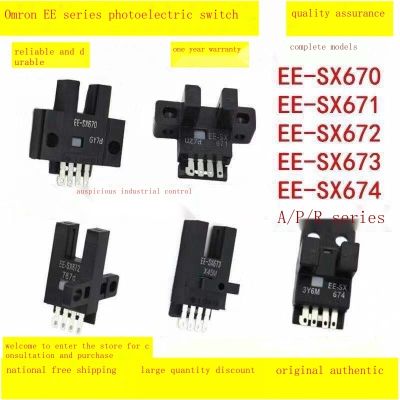 Omron เดิม Photoelectric Switch EE-SX670 EE-671 EE-672 EE-673 EE-671A EE-674 A/P/R
