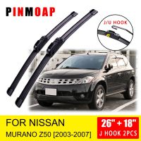 For Nissan Murano Z50 2003 2004 2005 2006 2007 Front Wiper Blades Brushes Cutter Accessories U J Hook