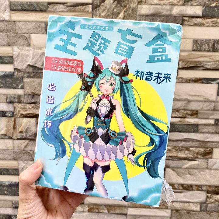 Hộp quà tặng Miku Chibi Anime: Hãy tạo cho bạn bè của mình và trẻ em những cuốn truyện tranh thú vị với hộp quà tặng Miku Chibi Anime. Dành tặng người thân, bạn bè, con cái món quà độc đáo và tràn đầy sắc màu, giúp họ có thêm niềm yêu thích mới đối với nghệ thuật.