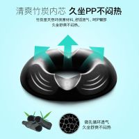 Memory foam bamboo charcoal office hemorrhoid cushion summer stool thickened breathable cushion cushion beautiful buttocks anti-decubitus postoperative