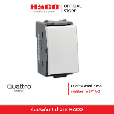 HACO สวิทช์ปิดเปิด สวิตช์ไฟ สวิตช์ 2ทาง รุ่น Quattro W2711A-2