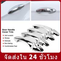 8 pcs พลาสติก ABS รถ Chromium Electroplating ฝาครอบมือจับประตู Trim สำหรับ Ford Fiesta 2009-2012 Silver