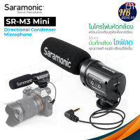 Saramonic ของแท้ 100% SR-M3 Mini Directional Condenser Microphone ไมค์ติดหัวกล้อง NBboss89