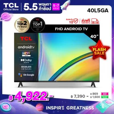 ใหม่ TCL ทีวี 40 นิ้ว FHD 1080P Android 11.0 Smart TV รุ่น 40L5GA ระบบปฏิบัติการ Google/Netflix &Youtube, Voice Search,HDR10,Dolby Audio