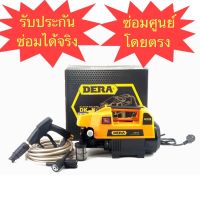 ( Pro+++ ) เครื่องฉีดน้ำแรงดันสูง DERA DK-K2 Induction Moter คุ้มค่า เครื่อง ฉีด น้ำ แรง ดัน สูง