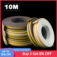 10M DIEP Type Window แถบซีลยาง Soundproofing Dustproof Door Weather Stripping Self Adhesive Anti Collision Foam Tape