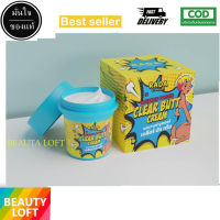 (แท้)Clear butt cream รดา เคลียร์บัคครีม ครีมก้นขาว