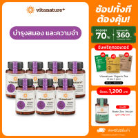 Vitanature+ Brahmi Extract with Ginkgo Leaf Extract 7 กระปุก สารสกัดพรมมิ ผสมสารสกัดใบแปะก๊วย บำรุงเสมอง เสริมความจำ