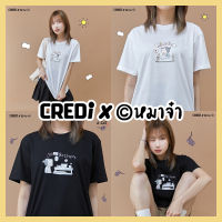 เสื้อยืด หมาจ๋า - A day with a dog &amp; cat v.2 สีขาว,ดำ - T-Shirt