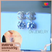 MILINTA JEWELRY D4-ชาIIuลเพชร เงินเล็ก ห้อยเพชรต่างหูเพชรCZ ต่างหูแบรนด์ ต่างหูดารา ตุ้มหู ต่างหูหุ้มทอง ต่างหูทอง ต่างหูทองไมครอน ต่างหูทองชุ