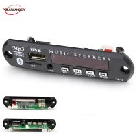 12V Car Kit TF AUX MP3 Decoder WMA MP3 Player Board Bluetooth USB 3.5 Mm Audio Receiver FM Radio for Speaker Household Appliance