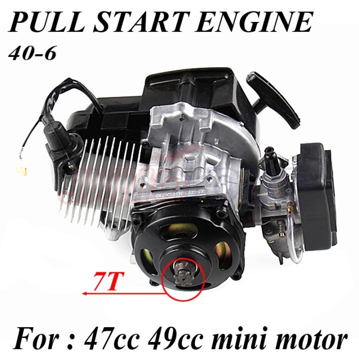 49cc 2 Stroke Engine Motor Pull Start Pocket Mini - Aluminum Pull