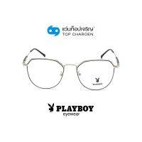 PLAYBOY แว่นสายตาทรงIrregular PB-35697-C2 size 53 By ท็อปเจริญ