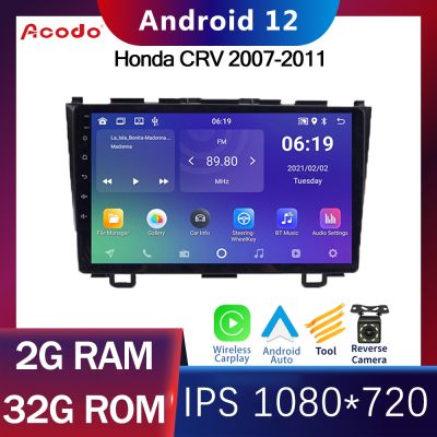 Acodo 2din Android 12.0 Headunit For Honda CRV 2007-2011 Car Stereo 2G RAM 16G 32G ROM Quad Core DSP iPS Touch Split Screen with TV FM Radio Navigation GPS Support Video Out Steering Wheel Control with Frame
