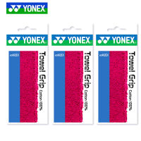 สินค้าใหม่ YONEX Yonex Yy ไม้แบดมินตันยาง AC402ผ้าเช็ดตัวยางเข็มขัดขับเหงื่อ Soft Authentic