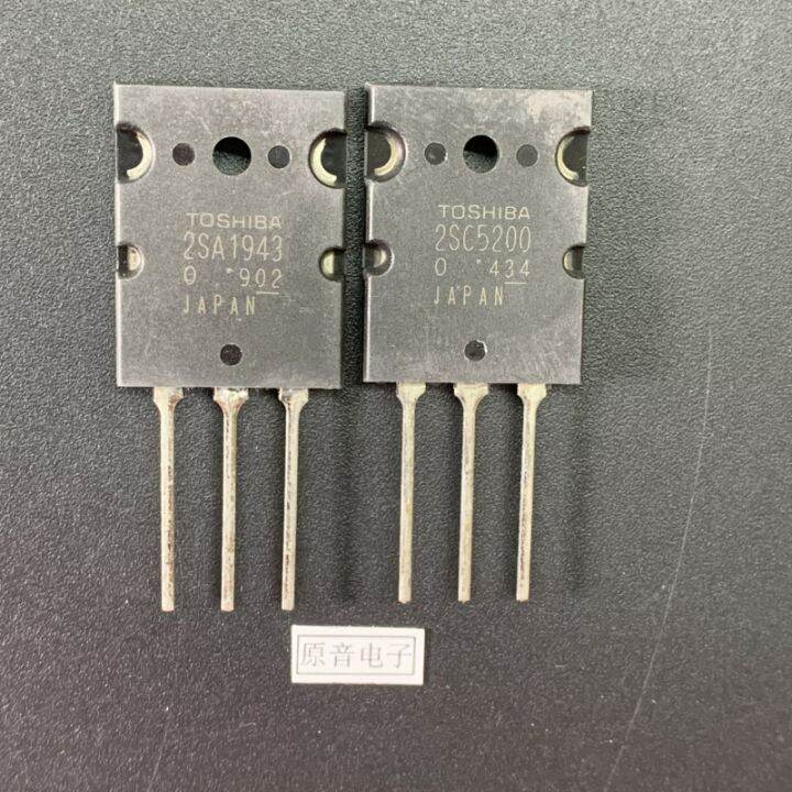 Japan Toshiba 2SA1943/2SC5200 original brand-new power amplifier tube
