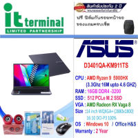 NOTEBOOK (โน้ตบุ๊ค) ASUS VIVOBOOK PRO 14 OLED D3401QA-KM911TS (QUIET BLUE)