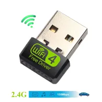 150Mbps อะแดปเตอร์ Wifi เสาอากาศ Wifi USB ฟรีไดร์เวอร์ดองเกิล Wifi เครือข่ายภายนอกการ์ดอีเธอร์เน็ตตัวรับสัญญาณ Wi-Fi ไร้สายสำหรับพีซี