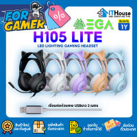 ?ใหม่?หูฟังหูแมว EGA H105 LITE LED LIGHTING GAMING HEADSET?SURROUND 7.1 เชื่อมต่อ USB?ไมโครโฟนในตัว ระบบเสียงรอบทิศทาง