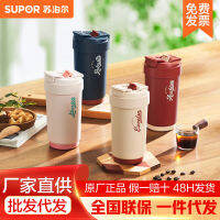 Supor ฉนวนกันความร้อนสองชั้นปากกาเขียนคิ้วเคลือบเซรามิคแก้วกาแฟขนาด450มล. KC45KR10