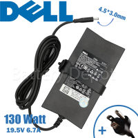 Dell Adapter ของแท้ 19.5V/6.7A 130W หัวขนาด 4.5*3.0 mm สายชาร์จ Dell 27 Ultrathin Monitor S2718D สายชาร์จ เดล