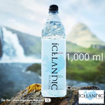 Icelandic Glacial น้ำแร่ธรรมชาติ ไอซ์แลนดิก เกลเซียล Natural Spring Water (1000ml)