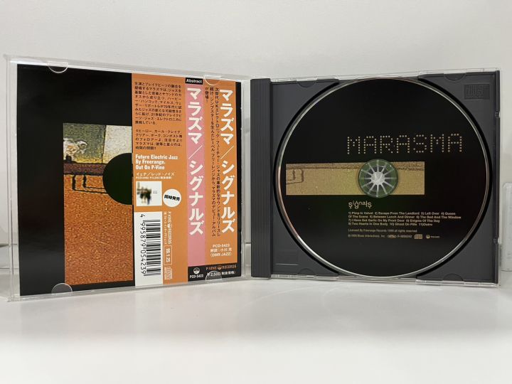 1-cd-music-ซีดีเพลงสากล-signals-marasma-pcd-5423-a3d79