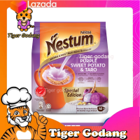 NESTLE NESTUM 3in1 Purple Sweet Potato &amp; Taro (10 x 27g) เนสตุ้ม 3in1 พร้อมชง ข้าวโอ๊ตมาเล อร่อยพลังงานต่ำ วิตามินสูง