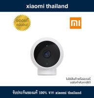 Xiaomi Smart Camera Standard Edition (Magnetic Mount)