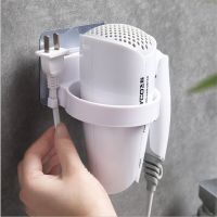 Special Offers High Quality Wall-Mounted Hair Dryer Holder ABS Bathroom Shelf Storage Hairdryer Holder Rack Organizer For Hairdryer Dia. 8.9Cm