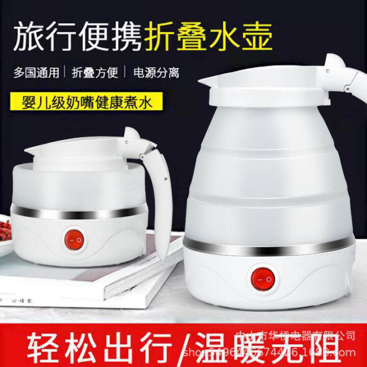 Coleenao Travel Folding Silicone Electric Portable Mini Small Home