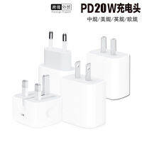 CODชุดชาร์จเร็ว Apple 20WPD สำหรับ Apple PD fast charging charger data cable แท็บเล็ต ipad หัวชาร์จ