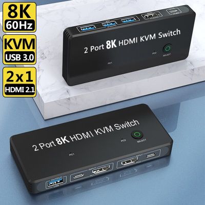 สวิตช์ KVM สำหรับ HDMI สวิตช์ที่รองรับ8K 60Hz 4K 120Hz 2 In 1 Out HDMI 2*1 PC คู่ตัวสลับ HDMI พร้อมสาย3.0 USB สำหรับมอนิเตอร์