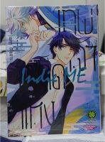 หนังสือการ์ตูน  เกล็ดแห่งเทพเจ้า หนังสือการ์ตูน มังงะ แยกเล่ม 1-2 การ์ตูนวาย Boy Love/Yaoi