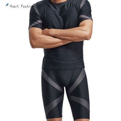 HuaX Fashion ชุดชุดว่ายน้ำแยกชิ้น2ชิ้นสำหรับผู้ชายแขนสั้นแห้งเร็วชุดเซิร์ฟวิ่งกันแดดดำน้ำ