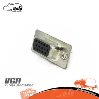 หัวVGA 15Pin Connector Female AM CN 1036 ของแท้ ราคาถูก ส่งไว (ใบกำกับภาษีทักเเชทได้เลยค่ะ) ฮิปโป ออดิโอ Hippo Audio