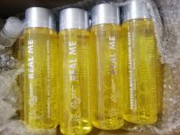 ของแท้ส่งฟรี !! คลีนซิ่งทำความสะอาดผิว Realme Cleansing Water เช็ดทำความสะอาดผิวได้สะอาดหมดจด อ่อนนุ่ม ไม่แห้งกร้าน เช็ดเครื่องสำอางค์