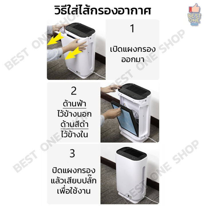 a250-air-purifier-เครื่องฟอกอากาศ-inkaxss-เครื่องกรองอากาศ-แบบพกพา-กรองฝุ่น-pm2-5-กำจัดมลพิษ-ฆ่าเชื้อโรค