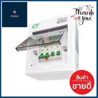 ตู้คอนซูมเมอร์ยูนิต 2 ช่อง CT ELECTRIC รุ่น CHONG-2 32A RCBO สีขาว **ด่วน สินค้าเหลือไม่เยอะ**