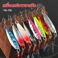 Pro เหยื่อตกปลาน้ําจืด พลาสติกแข็ง เสมือนจริง artificial bait