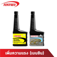 Fortron เพิ่มความแรง เบนซิน