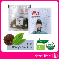 OrTea? ชาดำ Tiffanys Breakfast - English Breakfast