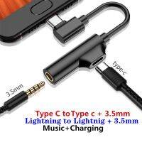 [LUNA electronic accessories] Lightning/type C แจ็ค3.5มม. อะแดปเตอร์ขยายเสียงเพลงสายชาร์จแปลงสำหรับ Iphone หูฟัง Divider Splitter